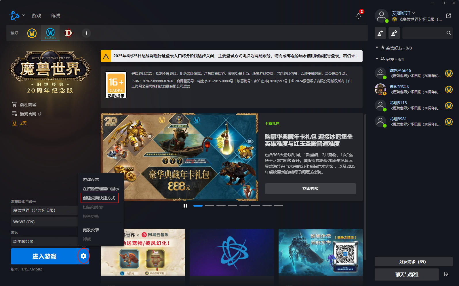 插件截图 1