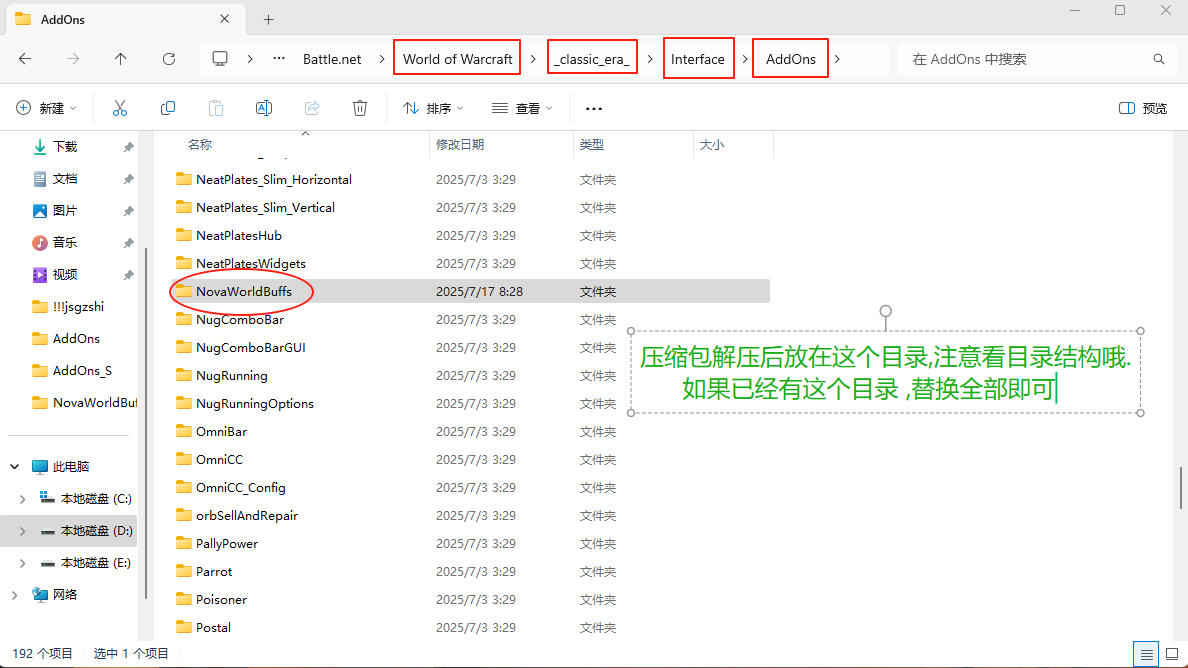 插件截图 4