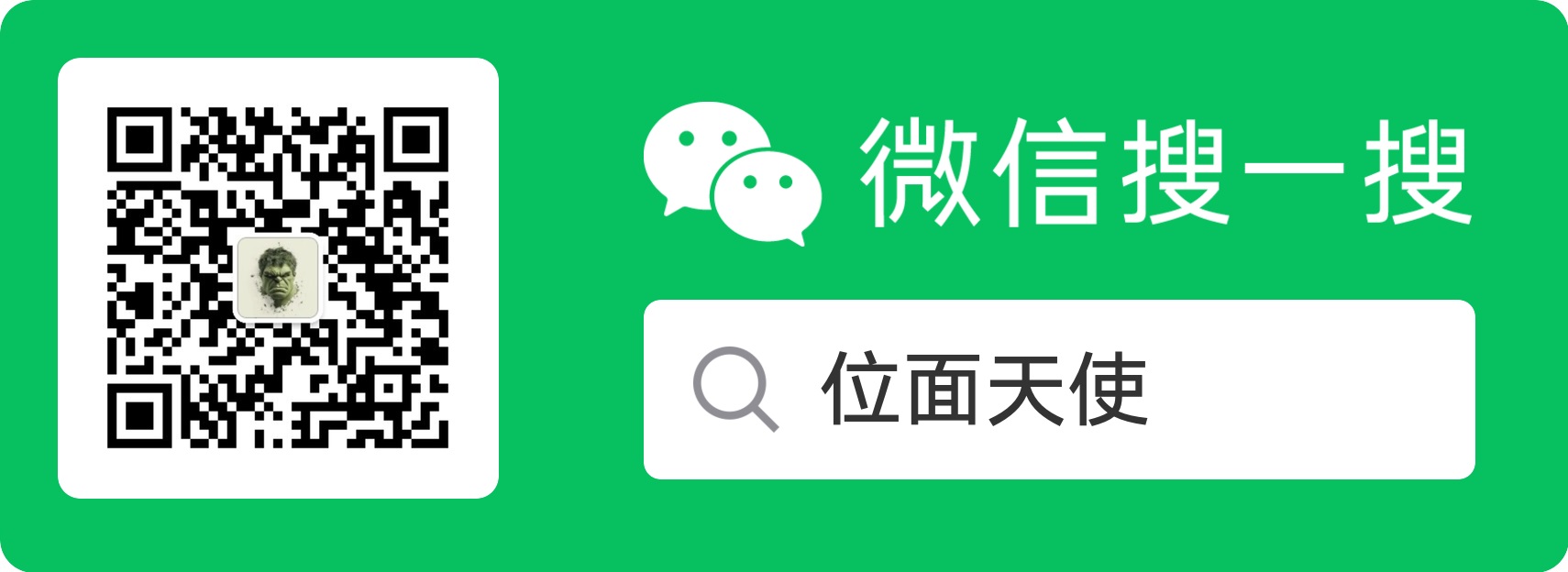 插件截图 5
